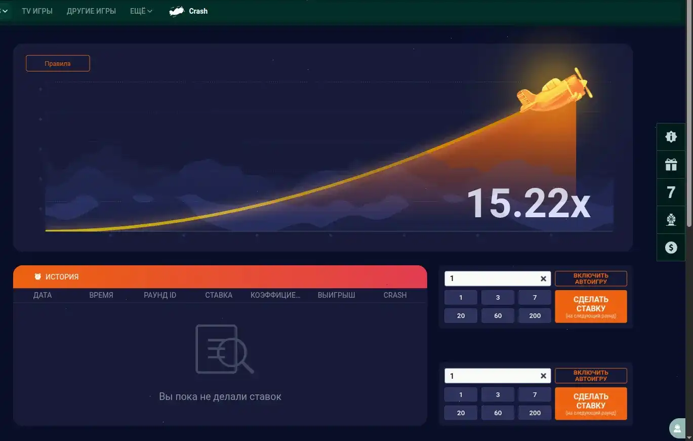 Ггбет казино официальный сайт интерфейс