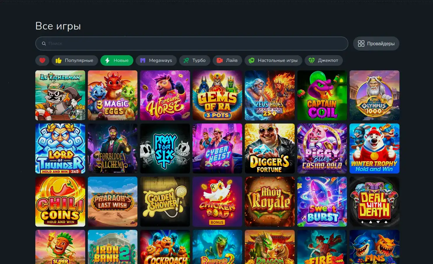 Слоты Ggbet casino подборка